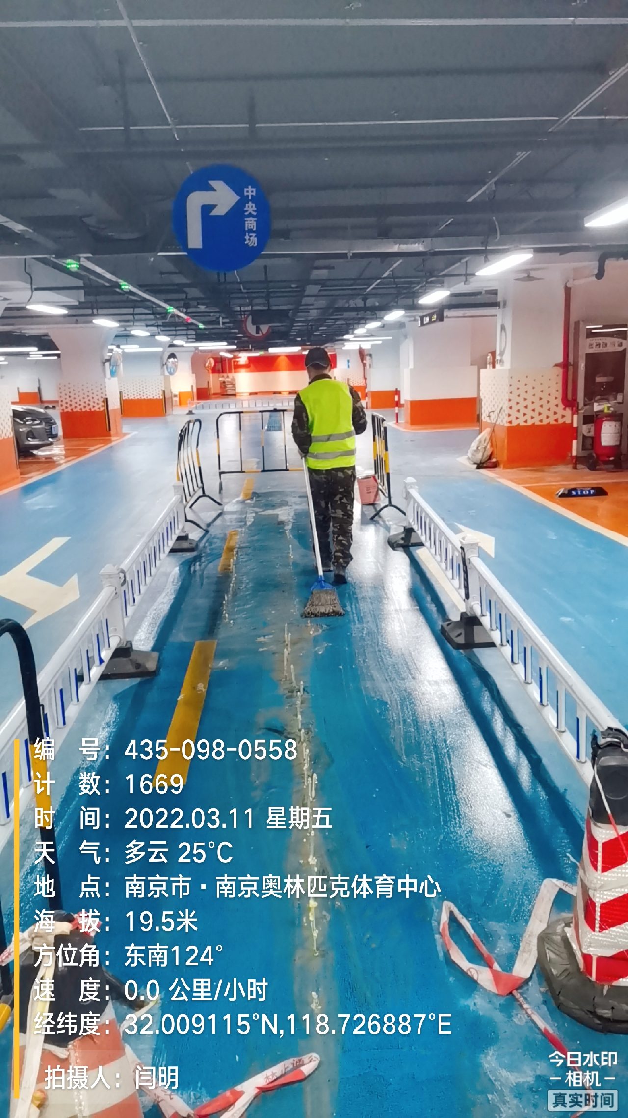 芜湖地下伸缩缝堵漏新技术