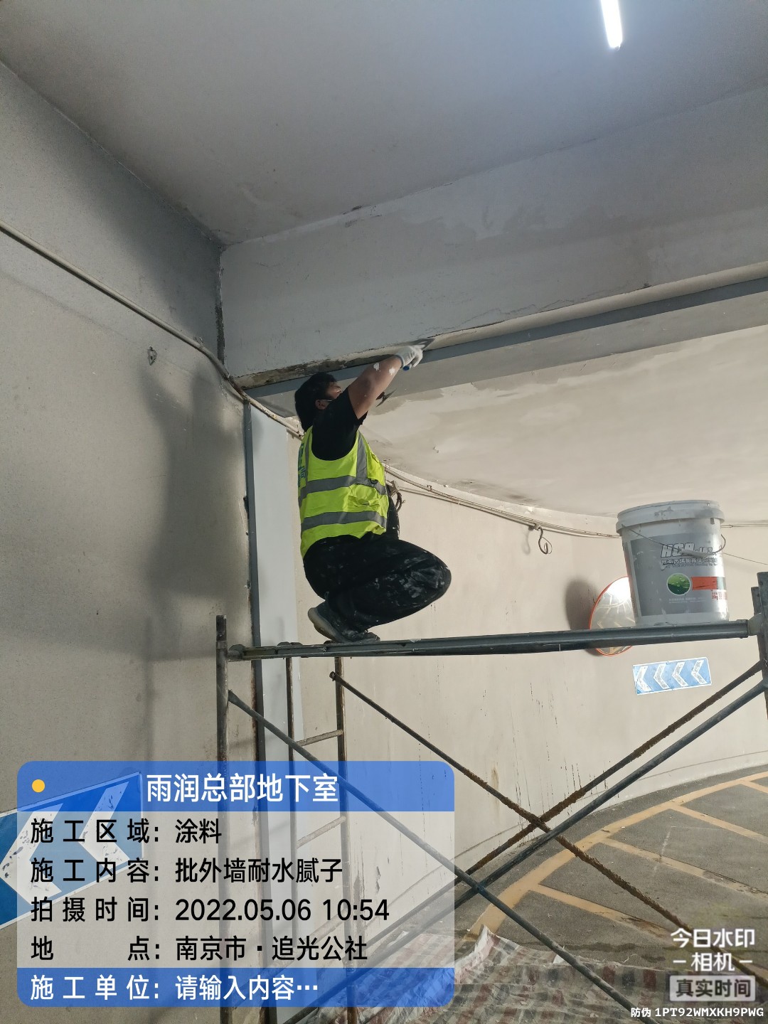 芜湖地下伸缩缝渗水渗漏治理
