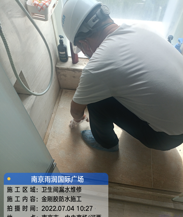 芜湖家庭卫生间渗水的处理与维护方法