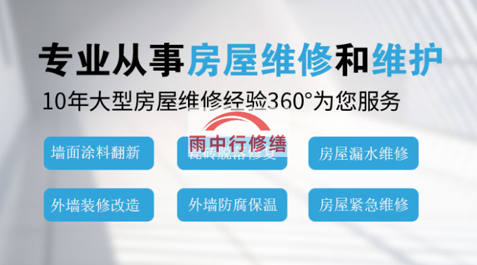 芜湖钢结构外墙渗漏水问题通常由以下原因导致