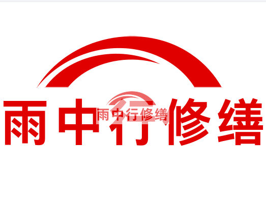 芜湖雨中行修缮2023年10月份在建项目