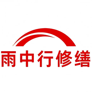 芜湖屋面防水节点防水常见问题（渗漏高发区）