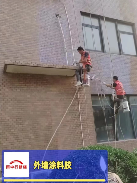 芜湖外墙防水修缮